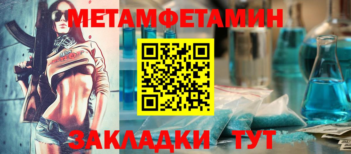 Меф Надым