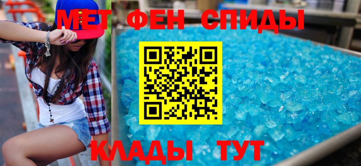 Надым  Amphetamine  Вход с VPN  АМФЕТАМИН VHQ 