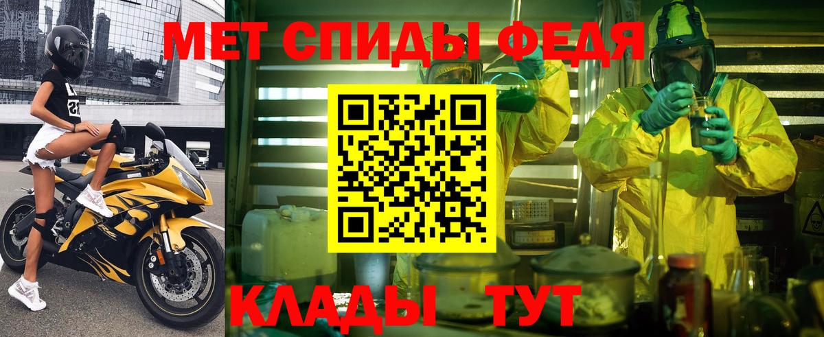 АМФЕТАМИН Premium Надым
