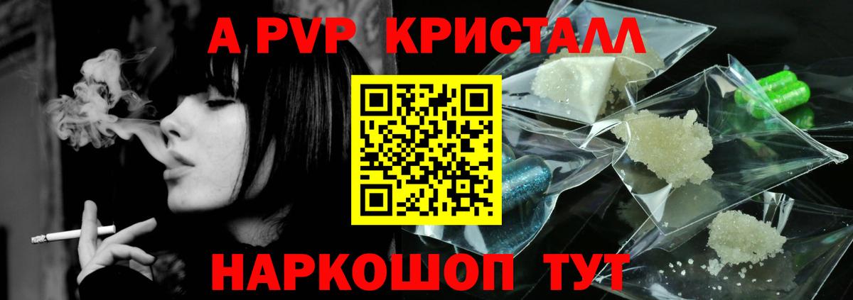 Надым  где можно купить   Alfa_PVP Соль  Вход с VPN  Alpha PVP мука 