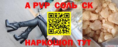 spice Бугуруслан