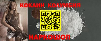 прущие грибы Будённовск