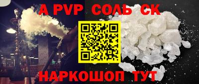 spice Бугуруслан