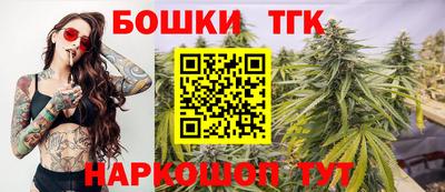 spice Бугуруслан