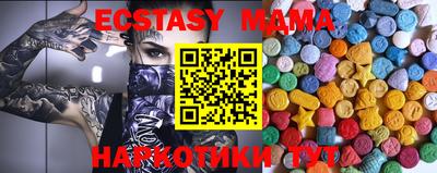 ECSTASY Бузулук