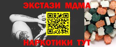 spice Бугуруслан