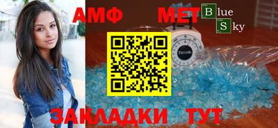 spice Бугуруслан