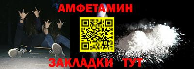 прущие грибы Будённовск
