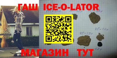 spice Бугуруслан