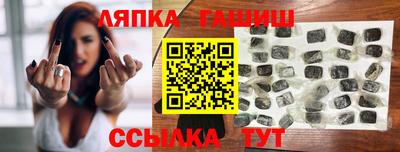 прущие грибы Будённовск