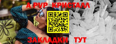ECSTASY Бузулук