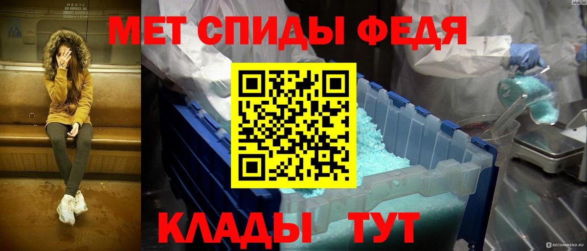 Первитин витя  Вход с VPN  Надым 