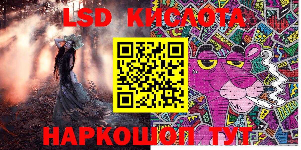 Марки NBOMe 1500мкг Надым