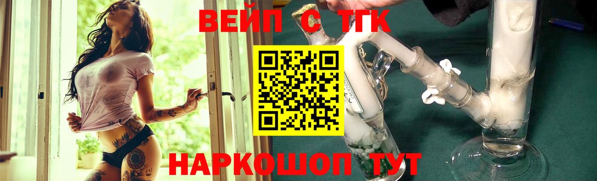Дистиллят ТГК концентрат Надым